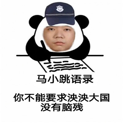 济南市莱芜区雪野街道开展民族团结宣传月暨普通话推广进校园活动